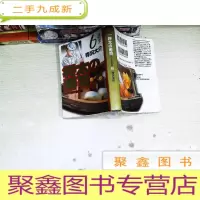 正 九成新日文漫画 将太寿司