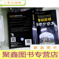 正 九成新普林斯顿微积分读本