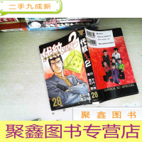 正 九成新日文漫画 代纹28