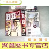 正 九成新日文书 BB11