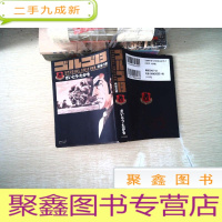 正 九成新日文书 天马血族13