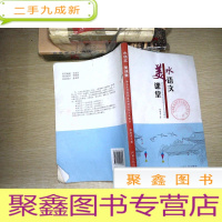 正 九成新水语文美课堂语文名师蔡朝霞的课堂艺术及课例