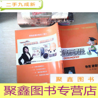 正 九成新走进新课程 课课练 九年级(全年物理