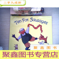 正 九成新Ten Fat Sausages