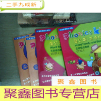 正 九成新蒲公英·英语拼读王 四本和售