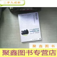 正 九成新《园岭叙事:深圳社区记忆》