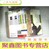 正 九成新两种命运的决战