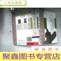 正 九成新两种命运的决战