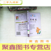 正 九成新颈椎病