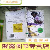 正 九成新笑笑傲傲365:中央电视台40集电视连续剧&lt;笑傲江湖&gt;拍摄写真