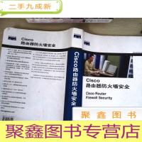正 九成新Cisco路由器防火墙安全