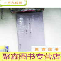 正 九成新李钟声集/粤派评论丛书,名家文丛