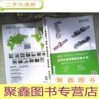 正 九成新深圳市海威机电有限公司