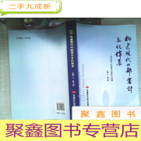 正 九成新构建现代内部审计文化体系 : 深圳燃气内部审计探索与发展