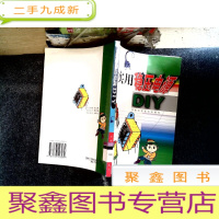 正 九成新实用稳压电源DIY
