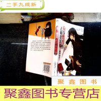 正 九成新狗与剪刀的正确用法 02