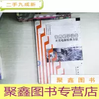 正 九成新常用电子设备开关电源检修方法