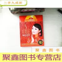 正 九成新民歌红.龚玥