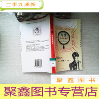 正 九成新幻象:生命的阐释