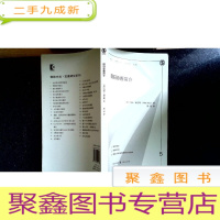 正 九成新格致方法定量研究系列:回归诊断简介