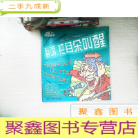 正 九成新翻唱把耳朵叫醒——拉阔吉他音乐会系列丛书
