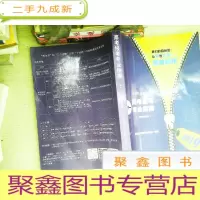 正 九成新2019高考报考专业指南 模块一 河南省专版