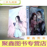 正 九成新你曾经爱我.第二季