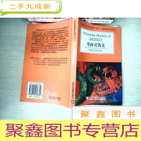 正 九成新墨西哥简史