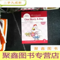 正 九成新one story aday3 有光盘