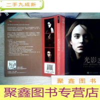 正 九成新光影艺术 克里斯·奈特的戏剧化人像摄影用光法