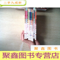 正 九成新我家迷你小食谱 升级版9本