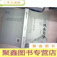 正 九成新建筑美学