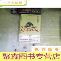 正 九成新罗马阳台 世间的每一个清晨