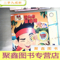正 九成新Pi kids 童书·丢失的望远镜