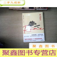 正 九成新罗马阳台 世间的每一个清晨