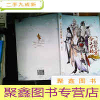 正 九成新今天开始征服三界