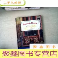 正 九成新Books Mortar