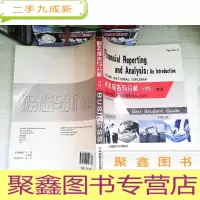 正 九成新财务报告与分析 : 初级 : 英文 第二版