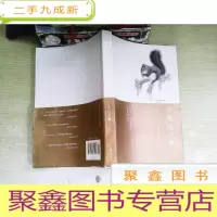 正 九成新万物生光辉