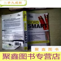 正 九成新WORD SMART