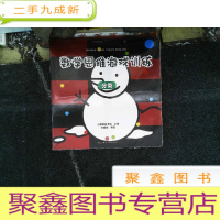 正 九成新数学思维游戏(套装全8册):激发3-6岁儿童数学思维空间,解决生活中分类规律对比推理图形排序平均统计问题 [
