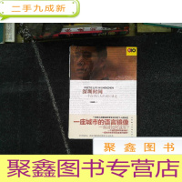 正 九成新深圳时间