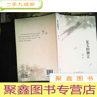 正 九成新夏天的倒立