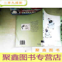 正 九成新幽默的水墨