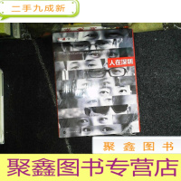 正 九成新人在深圳