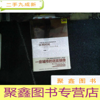 正 九成新深圳时间