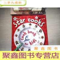 正 九成新star cooks cook book for kids