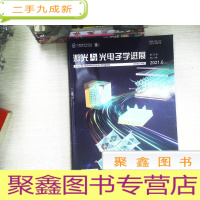 正 九成新激光与光电子学进展2021.6 上