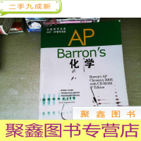 正 九成新AP Barron's化学