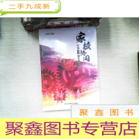 正 九成新家校协同 打造365孩子成长乐园